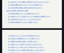 運動・習慣≫産後ダイエットのQ&A集を販売します ≪妊娠中読んで≫バリ主夫トレーナーが答える！よくある質問集！ イメージ3