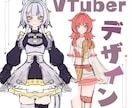 VTuber、デザインします 可愛いVTuberになりたい方、集まれ！！！！ イメージ1