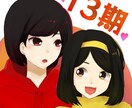 ポップなアイコン作成します オリジナルのポップな色調のアイコンが欲しい方へ！ イメージ2