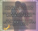 限定価格：複雑恋愛鑑定を先着100名限定で占います 〈神次元タロット〉で幸循環と理想の世界線への移行をあなたに イメージ2