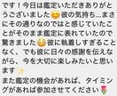 女性限定❤️タロット占いで、電話鑑定します 5分〜ok！恋愛、仕事、人間関係、強みなど イメージ6