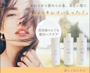 透明感のあるキレイなバナー作成いたします 透明感のある一目置かれるバナーを。 イメージ3