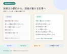 AI新機能を公式情報から実用記事にまとめます GeminiなどAI3社の発表を仕事で使える記事に イメージ2