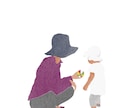 どこか懐かしい雰囲気の人物描きます 挿絵装丁などに記憶の片隅にあるような懐かしい空気感を イメージ1