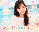 社会福祉士/30分間チャットします 30分間なんでも相談聞きますʕ•ᴥ•ʔ イメージ1