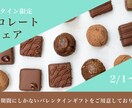 デザインをいたします ナチュラル系・リラク系が得意です イメージ3