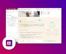WordPressのトラブルを迅速に完全復旧します エラー解除/不具合/サイト修正/まずはお気軽にご相談を！ イメージ2