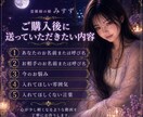 恋のお守り動画をお作りします 夜に見返せるあなただけの恋のお守り イメージ4