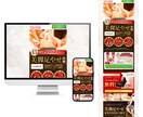 実績3,000件以上デザインチーム★LP制作します 創業17年 法人だから安心★業界トップクラスの成功ノウハウ イメージ4