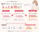 なぜ売れない？メルカリ出品ページを赤ペン添削します 元物販講師。300名以上添削経験で売れない原因を具体的に改善 イメージ4