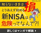 コピーを活かすバナー制作いたします 女性目線、主婦目線で目に留まるデザインご提案します！ イメージ8