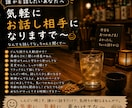 気軽に電話でお話をお聞きします 話すだけでも大丈夫。あなたの気持ちに寄り添います イメージ1