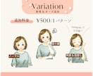 SNSやブログで大活躍！目を引くイラスト描きます 商用利用可☆他アカウントと差別化！ふんわり繊細なアイコンです イメージ10