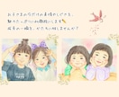 似顔絵｜家族・子供・ペットを写真から優しく描きます プレゼント・誕生日・記念日・還暦祝いなどの贈り物に◎ イメージ6