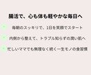産前産後の便秘や肌荒れ、腸活でスッキリ解決します 産前産後の便秘や肌荒れのお悩みに。腸活で内側から整え支えます イメージ3