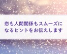 数秘術で心が通じる相手かどうかみます 恋愛・夫婦・友人・職場など全ての相性に対応します☆ イメージ5