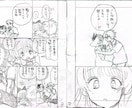 漫画ネーム添削します 初心者向け！漫画のネームのコマ割り等を分かりやすく変えます イメージ6