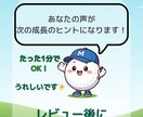 先着10名キャンペーン！！ゴルフ性格診断します 通常 2,500円→ 今だけ 1,500円 イメージ4