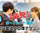 超格安！YOUTUBEサムネイル画像作成します YouTubeサムネイルであなたの動画をもっと魅力的に イメージ5