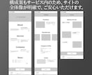 売れる広告用LPをオリジナルデザインで制作します オールジャンルOK！集客できるデザインで結果に繋げます！ イメージ3