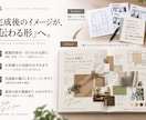必要な案件だけIC業務をお引き受けします 住宅の素材・カラー選定から提案資料まで対応 イメージ4