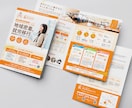 4ページ〜プロが会社案内・パンフレットを制作します 「特徴・強み」など、伝えたい”目的”をわかりやすくまとめます イメージ9