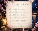 五十縄鑑定であなたの今月の巡りを読み解きます 今の巡りを知り、ひと月を自分らしく歩くための道しるべ イメージ4