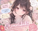 ちょっと誰かと話したいを叶えます 愚痴・悩み・雑談なんでもOK。あなたの気持ちに寄り添います イメージ1
