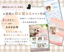 現役オーナーが想いを形にする優しいチラシを作ります あなたの"好き"や想いを、魔法のように形にします イメージ1
