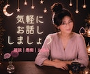 オンリーワン☆のあなたのお話、まっすぐ受け止めます 気さくな元スポーツ女子☆雑談・お悩み☆こころ楽に話せます♡ イメージ1