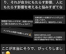 霊視鑑定】みえてしまいます 占って欲しいことを、どうぞ。だいたい何でも大丈夫です。 イメージ5