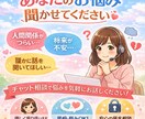 15分間チャットで即返信します 気軽にLINE感覚で暇つぶし/雑談/愚痴/悩み･恋愛相談 イメージ1