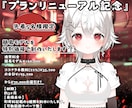 Vtuberモデルを一括制作します イラストからモデリングまでおまかせください! イメージ2