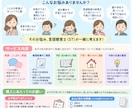 ことば・発達・学習の悩みをSTが一緒に考えますます 「発達の『なぜ？』を整理し、具体的な関わり方をご提案」 イメージ2