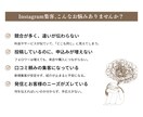 集客できるインスタをゼロから作ります なんとなく投稿を予約導線に変えます、気づいたら予約が続く形へ イメージ2