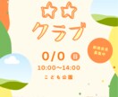 ナチュラルなチラシ制作します イメージはあるけどうまく表現できないからして欲しい！ イメージ1