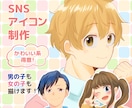 アニメ風のかわいいオリキャラSNSアイコン描きます あなたの顔になるアイコンを3～5日で作成します！ イメージ1