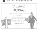 子育て感謝状ポスター　切り抜き写真で作成いたします 両親への感謝を入れられる子育て感謝状♡　両親贈呈として大人気 イメージ4