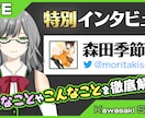 YouTube等のサムネイルや告知画像作ります 現役で活動している配信者が目に留まる画像をお届けします イメージ5