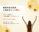 夫婦・仕事に悩む方へ心を整理するお手伝いをします 「どうしたらいい？」の答えを、一緒に見つけませんか？ イメージ8