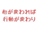 40分間☆お悩み、愚痴、なんでもうかがいます 医療、介護現場で培った傾聴力、共感力に自信アリ‼︎☆ イメージ2