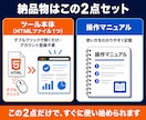 あなた専用の業務ツール、作ります HTML1枚・インストール不要・オフラインOK イメージ4