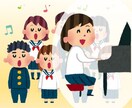 学校の生徒さん向けのピアノ伴奏レッスンを行います 合唱コンクール・音楽会などのピアノ伴奏を見てもらいたい方へ イメージ1