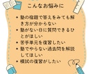 中学受験算数の問題を現役プロ講師が教えます 60分1,000円｜塾の宿題・模試・過去問を1問から質問OK イメージ2