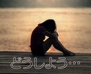 1人で不安や心配を抱えているあなたのお話聞きます ひきこもり/ニート/病気/孤独/悩み/相談/心の扉/本音 イメージ4