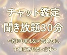 あなたの恋の“不安”を一緒にほどきます 真珠tarotの《予約制チャット鑑定》 イメージ1