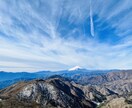 富士山好きな人に勧めます 山頂に行かないと見れない絶景の富士山 イメージ5