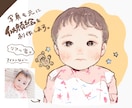 お写真をもとにあたたかい似顔絵を描きます リアル寄りのかわいらしい似顔絵。アイコンなどに。 イメージ1