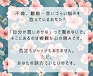 売上29億元社長が占いで今の迷いを解き光を当てます どん底から再生したから分かる。恋愛も人生も次の一手へ導きます イメージ7