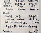お客様に褒められる筆文字メニュー表書きます 実際にお店で使って好評です！注目度アップ！ イメージ4